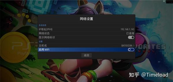 Windows+BATOCERA双系统 - 知乎