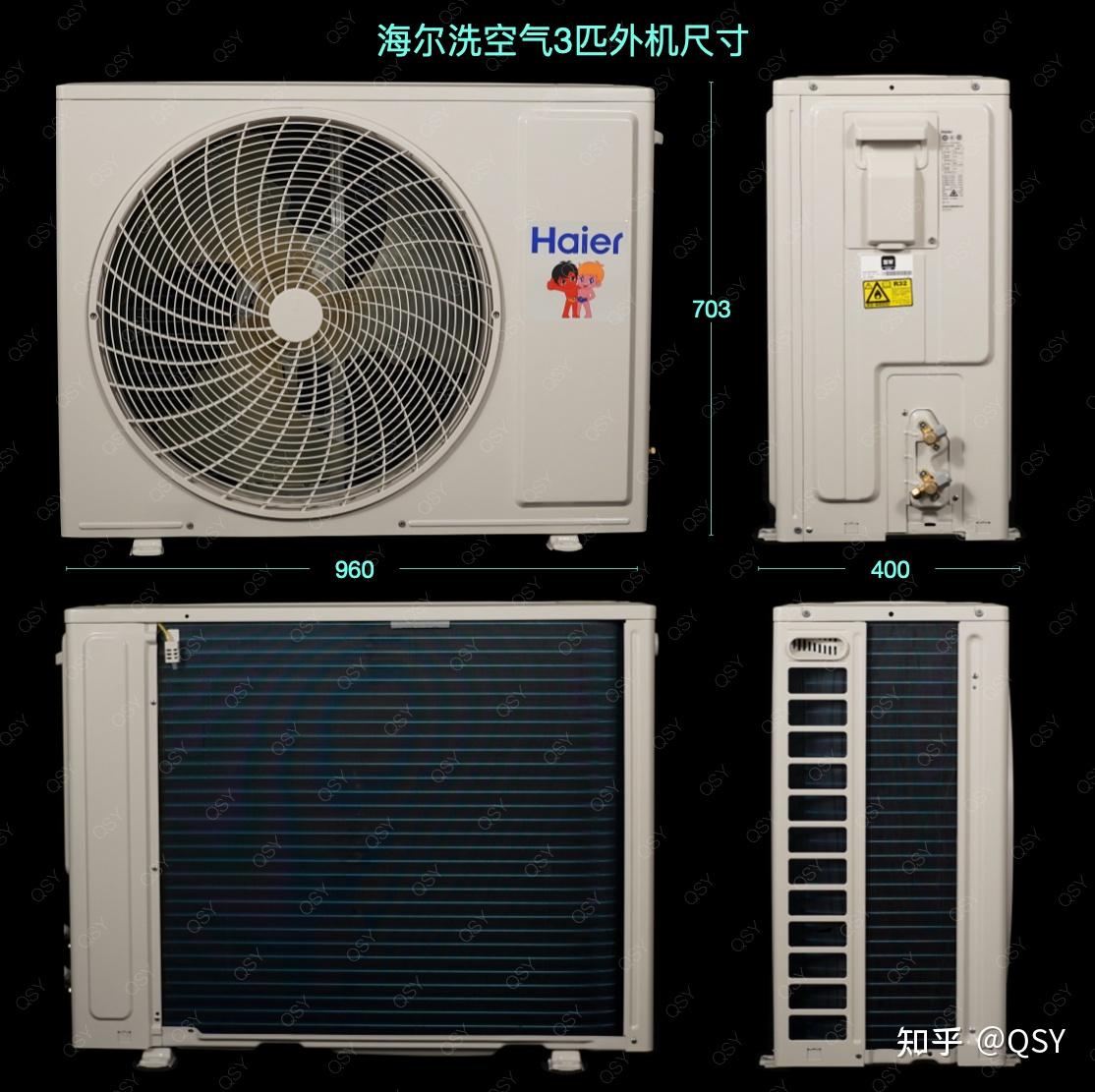 海尔洗空气3匹空调拆机实测多维送风模式的高配旗舰空调洗空气功能一