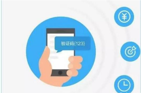 云短信平台验证码是多少啊安全吗知乎的简单介绍