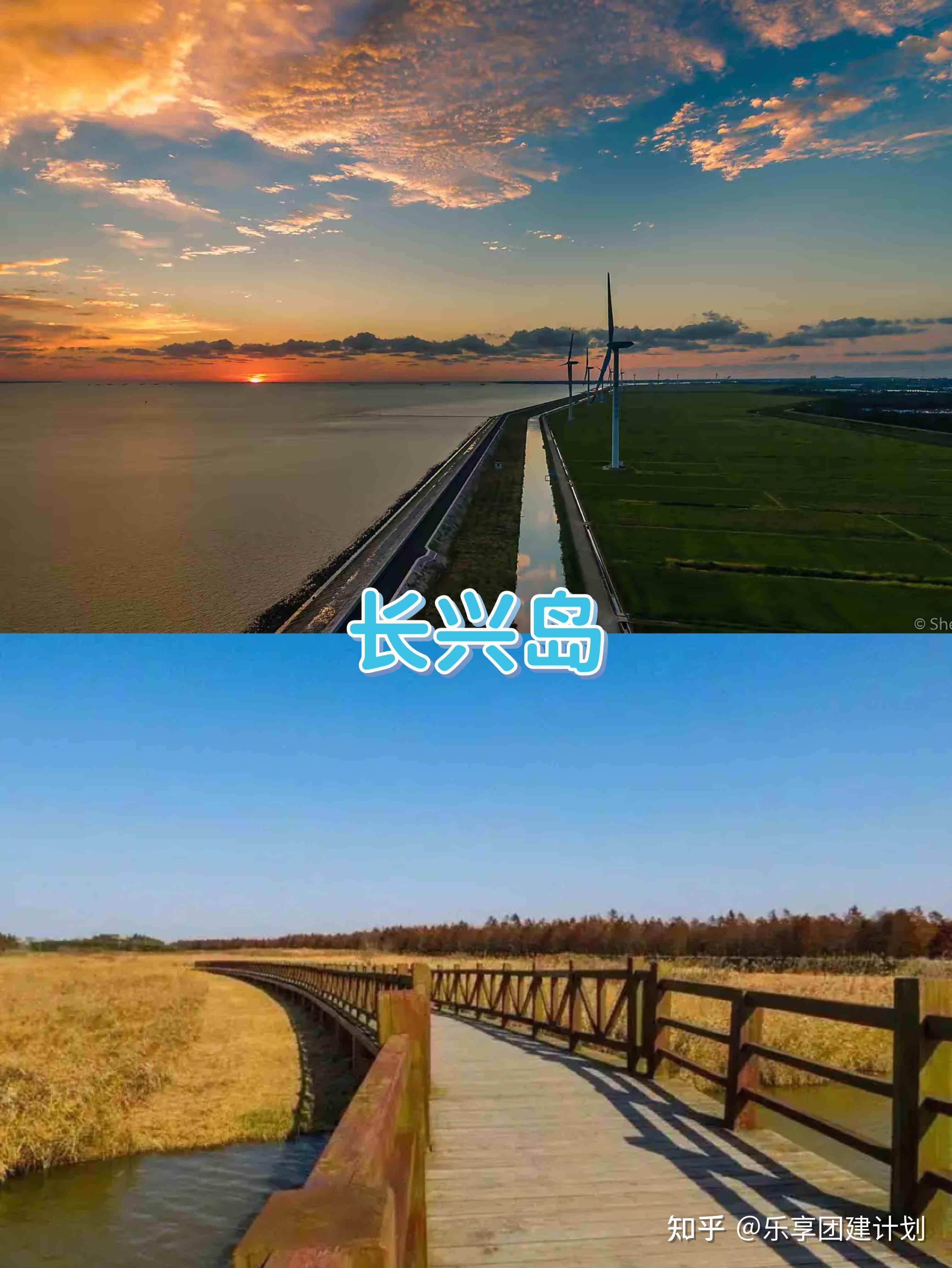 上海团建4个好去处合集分享+行程策划HR速看 - 知乎