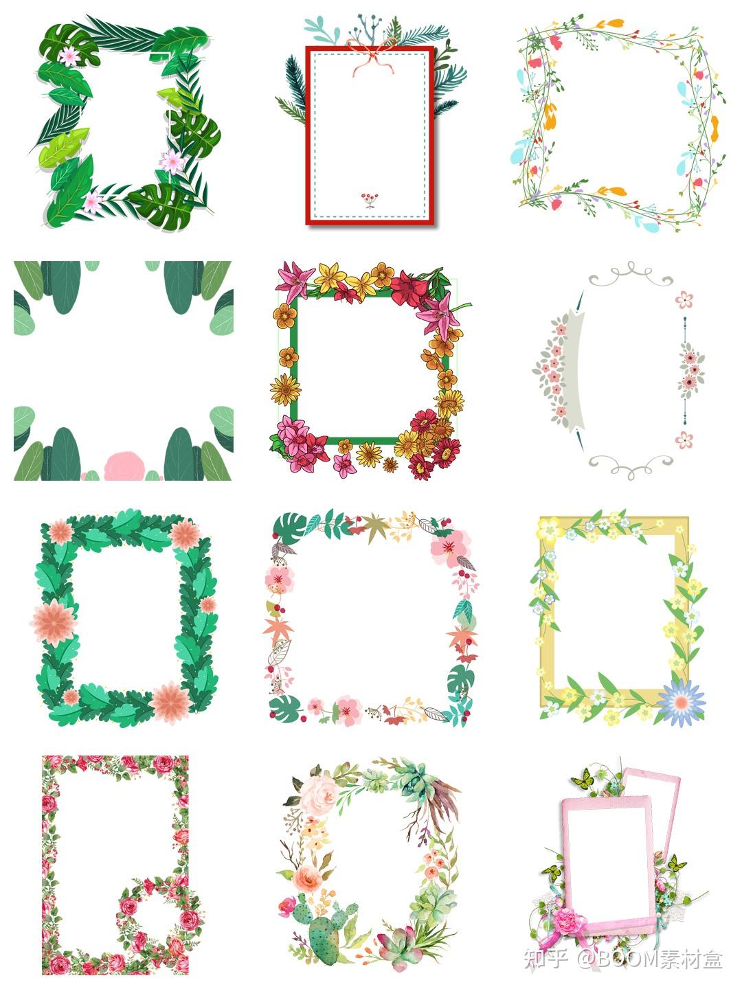 素材分享丨唯美森系小清新植物花卉花环手绘绿叶花草边框装饰png免抠