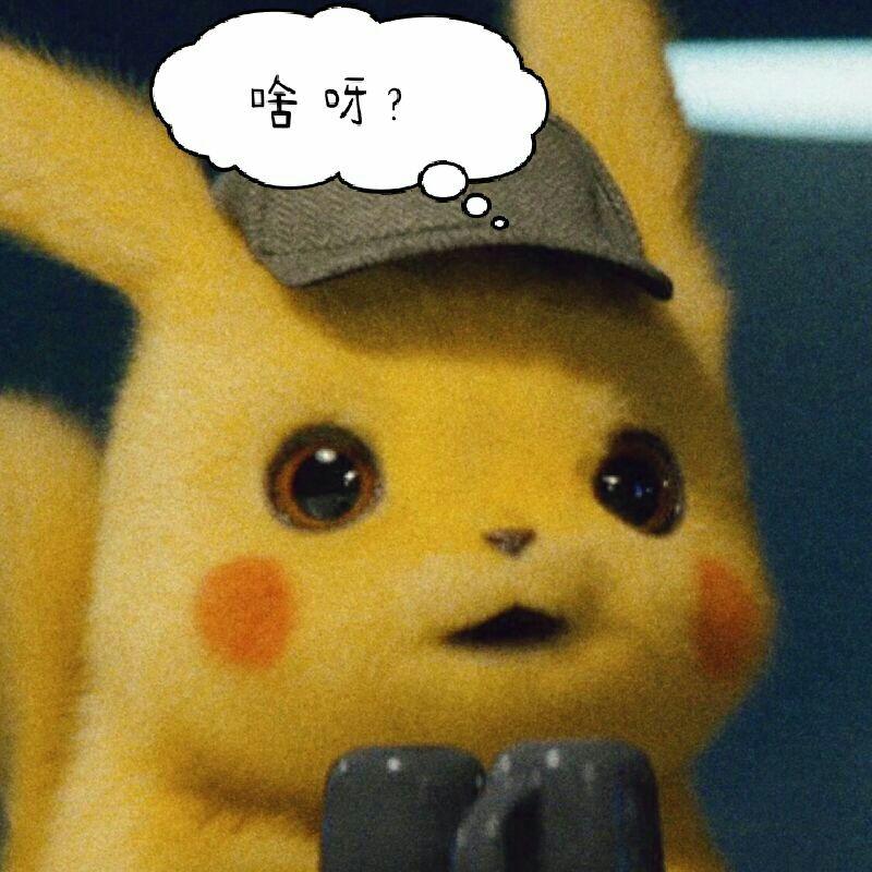 怎么样才能找到自己想要的表情包 v2-a22204e0892d70071be4942fd2c413d8_r.jpg