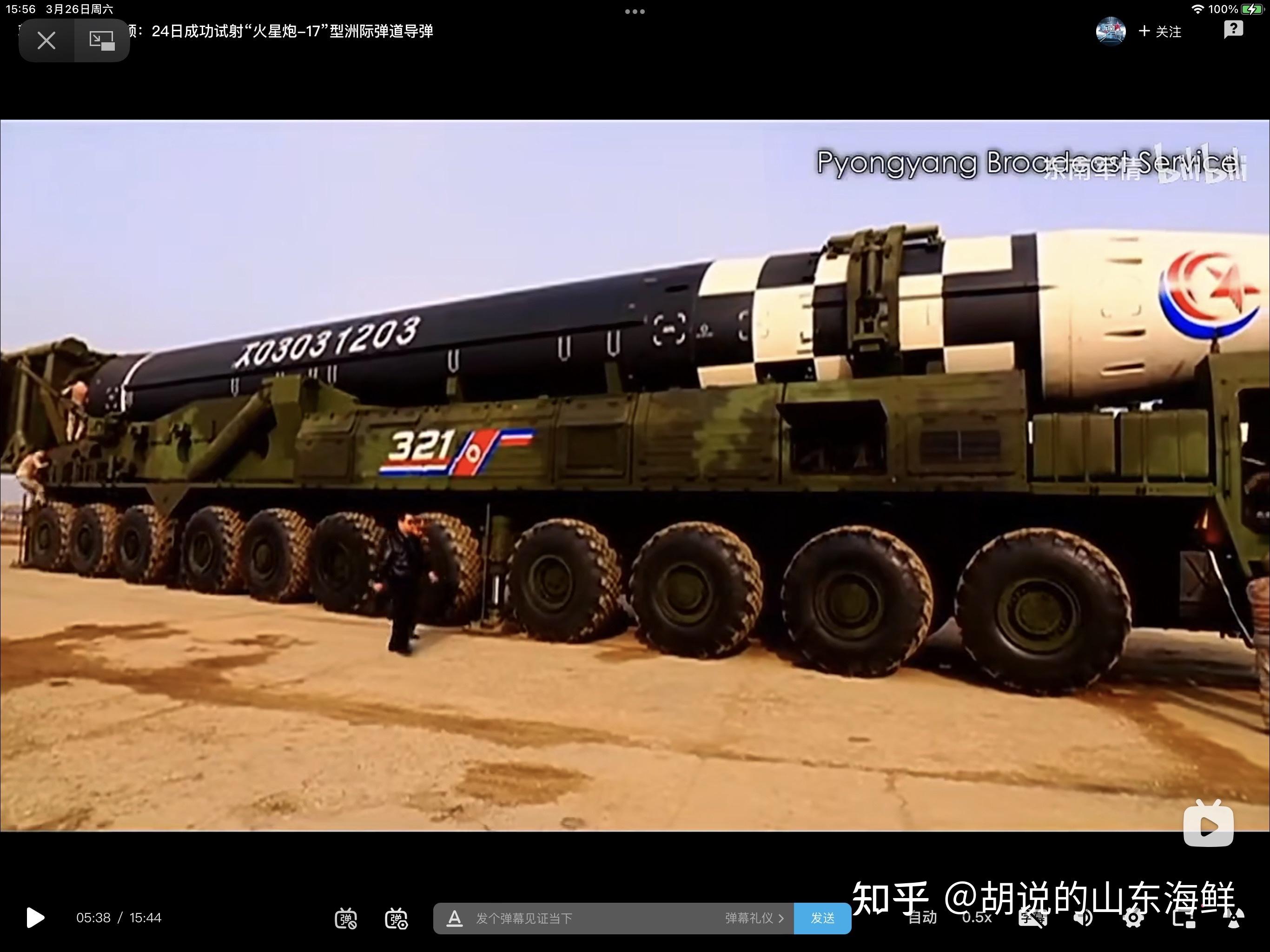 从朝鲜发射远程导弹烧毁发射车的恶性事故,浅谈导流槽安全设计原则.