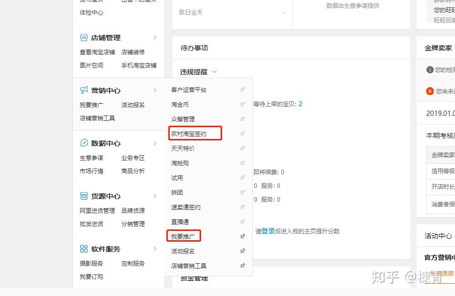 如何给宝贝增加权重=如何给宝贝增加权重呢