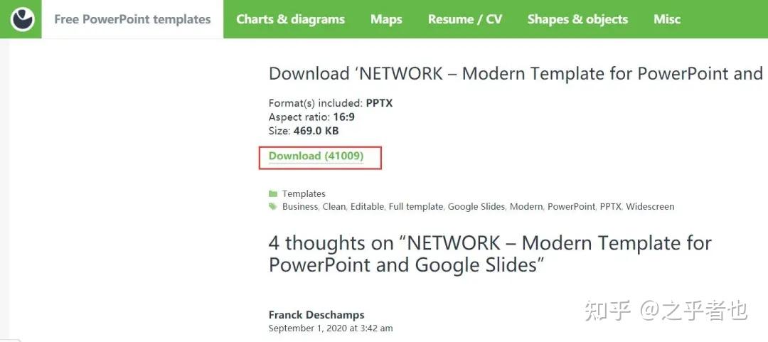 office模板网站_模板网站建设_免费PPT模板资源