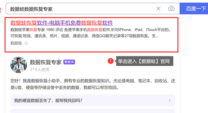 回收站删除的文件怎么恢复?3个小技巧解决误删的尴尬!