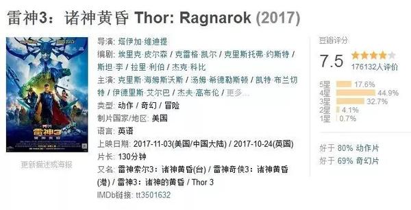 复仇者联盟三_复仇之剑 - 夺魂者_降临者的复仇