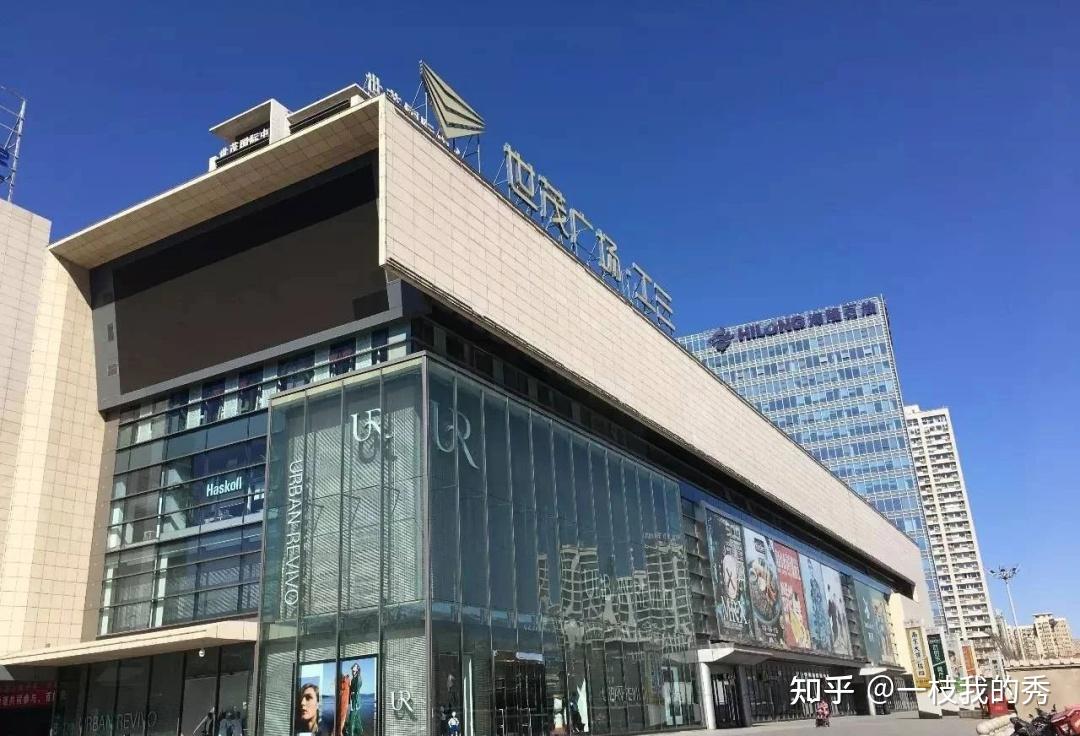 是世茂股份打造的商业旗舰中心,也是世茂百货进驻北京的首家店,于2011