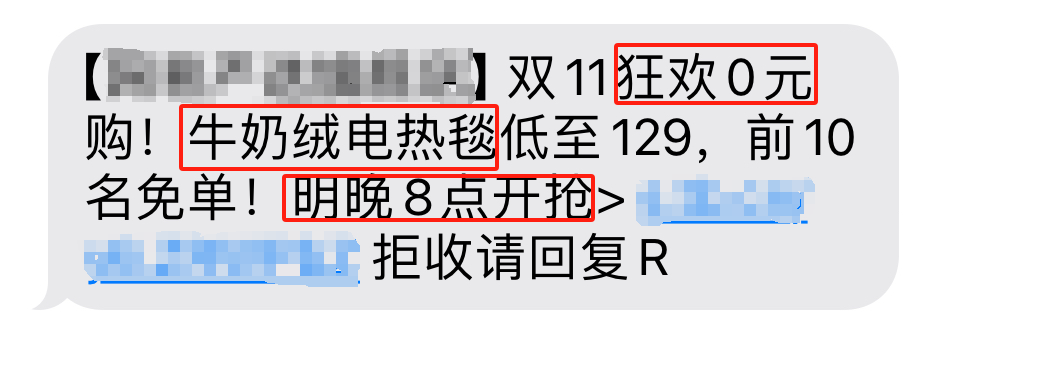 怎样给客户群发短信通知 怎样给客户群发短信通知