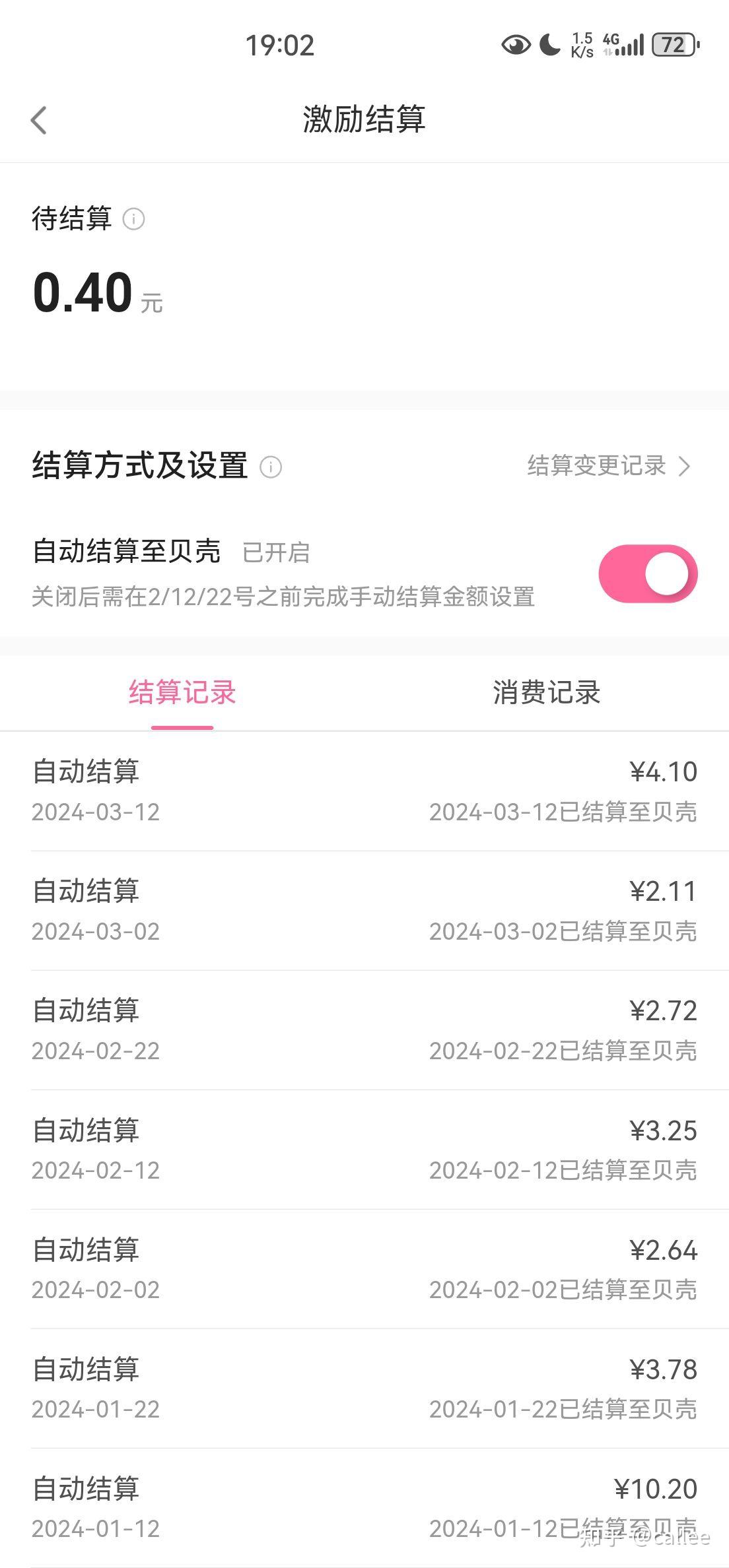 b站三十万粉丝月收入(b站60万粉丝每月收入)