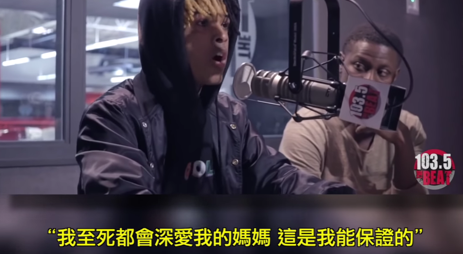 xxxtentacion死后的第三年只有她很开心