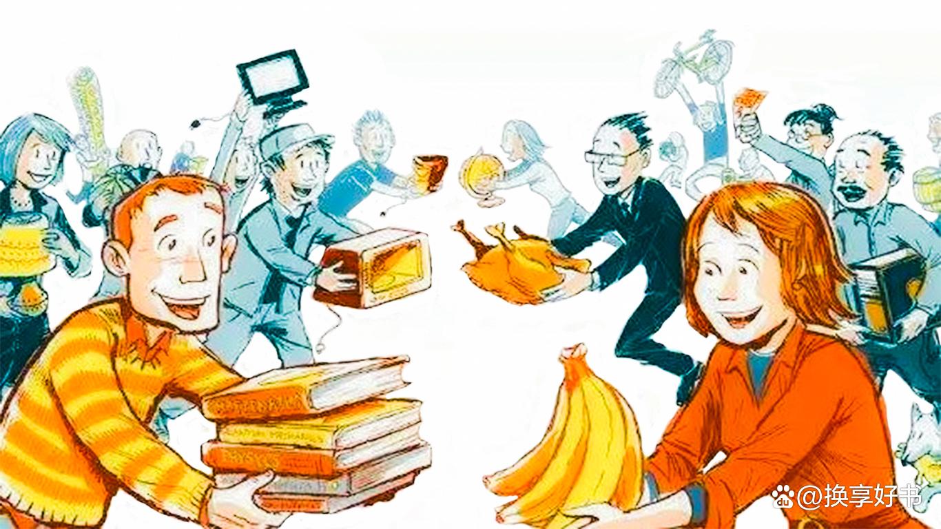 以物换物的价值