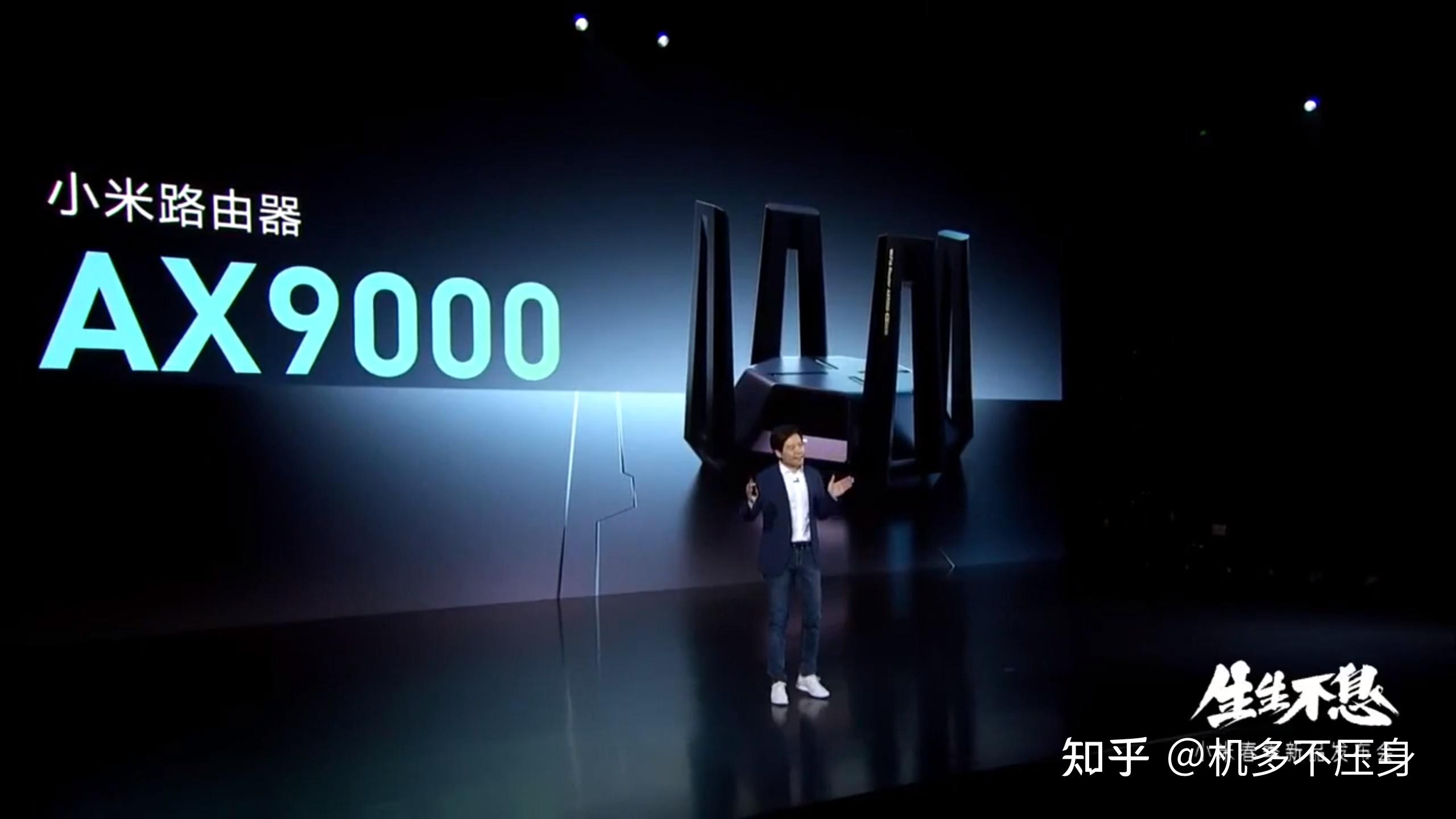 如何看待小米3月29日将要举办的主题为「生生不息」的新品发布会,你有