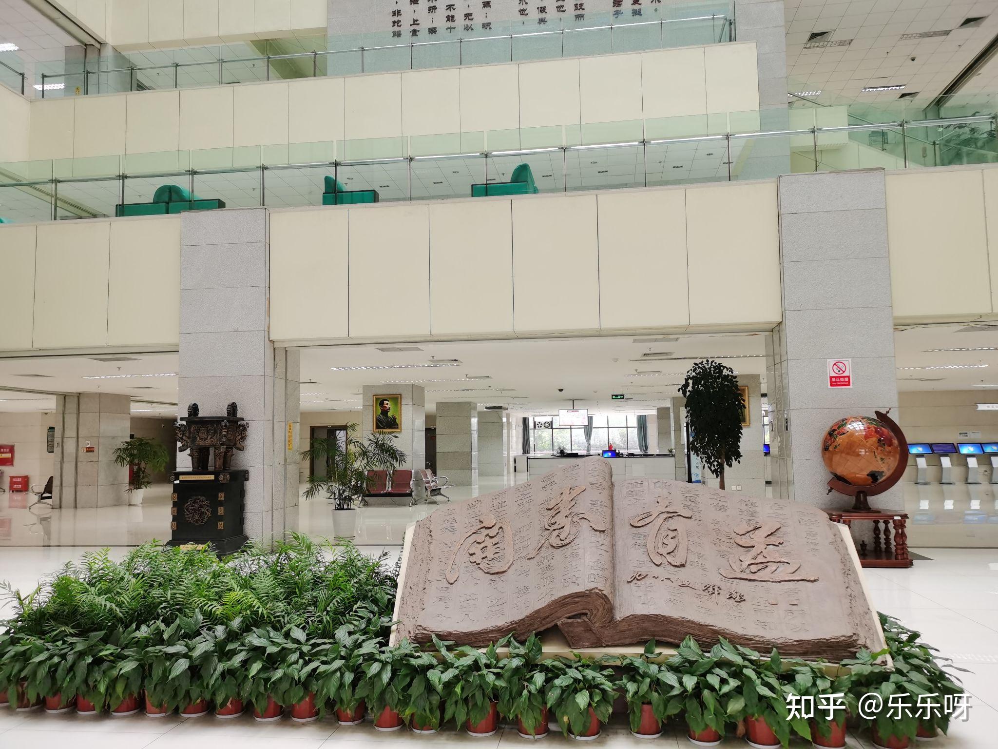 我们重师大的图书馆