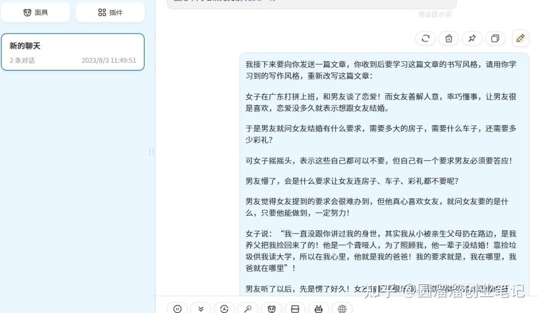 写头条文章赚钱吗知乎(写头条文章赚钱吗知乎是真的吗)