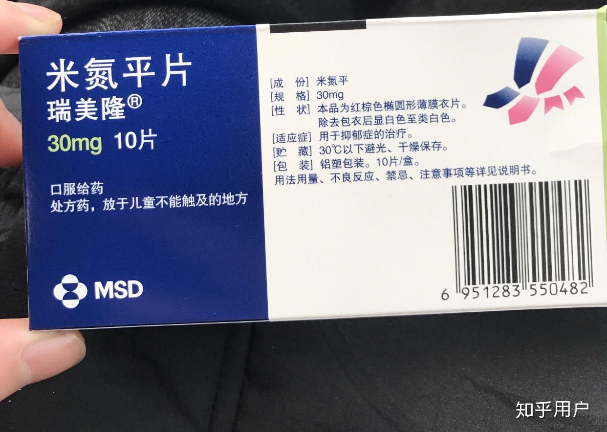 吃抗抑郁的药是一种什么感觉? - 知乎