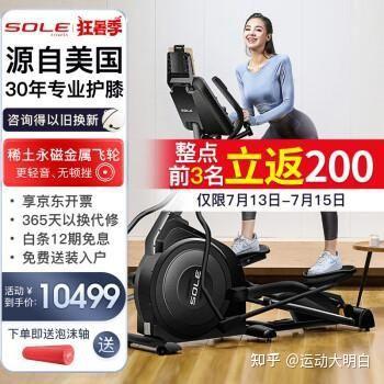 家用椭圆机Top5品牌推荐:家用椭圆机哪个牌子好? - 知乎