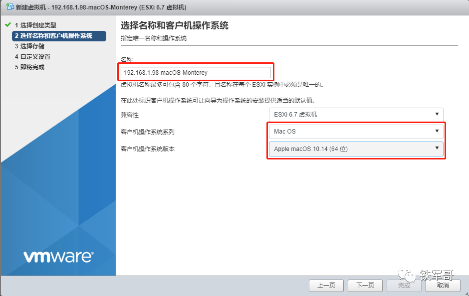 Vmware esxi macos monterey 