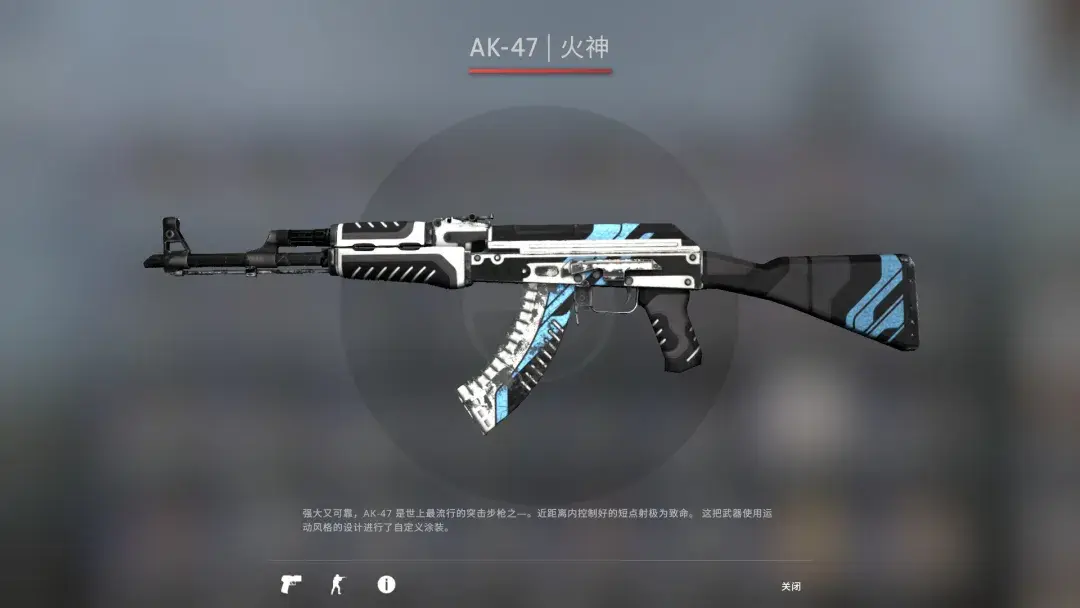 CS2平价武器皮肤分享（步枪篇） - 知乎