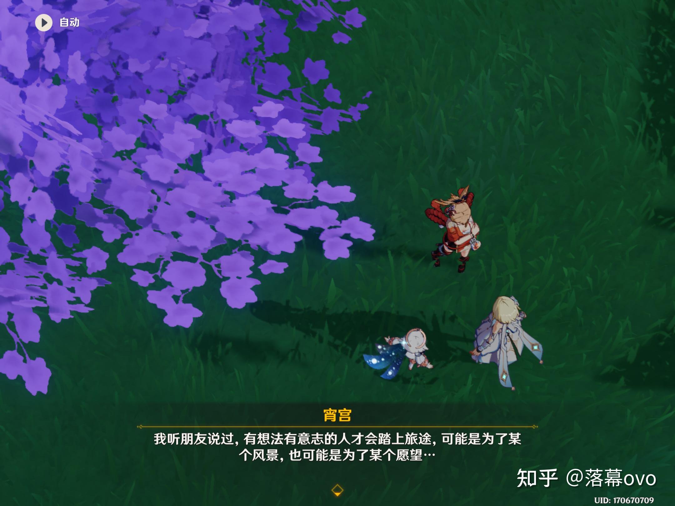 原神有哪些中适合作文的名言好句? - 知乎