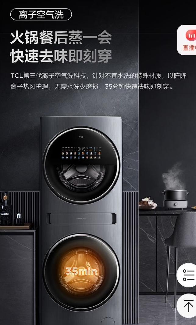 11 有哪些高科技家电值得入手?