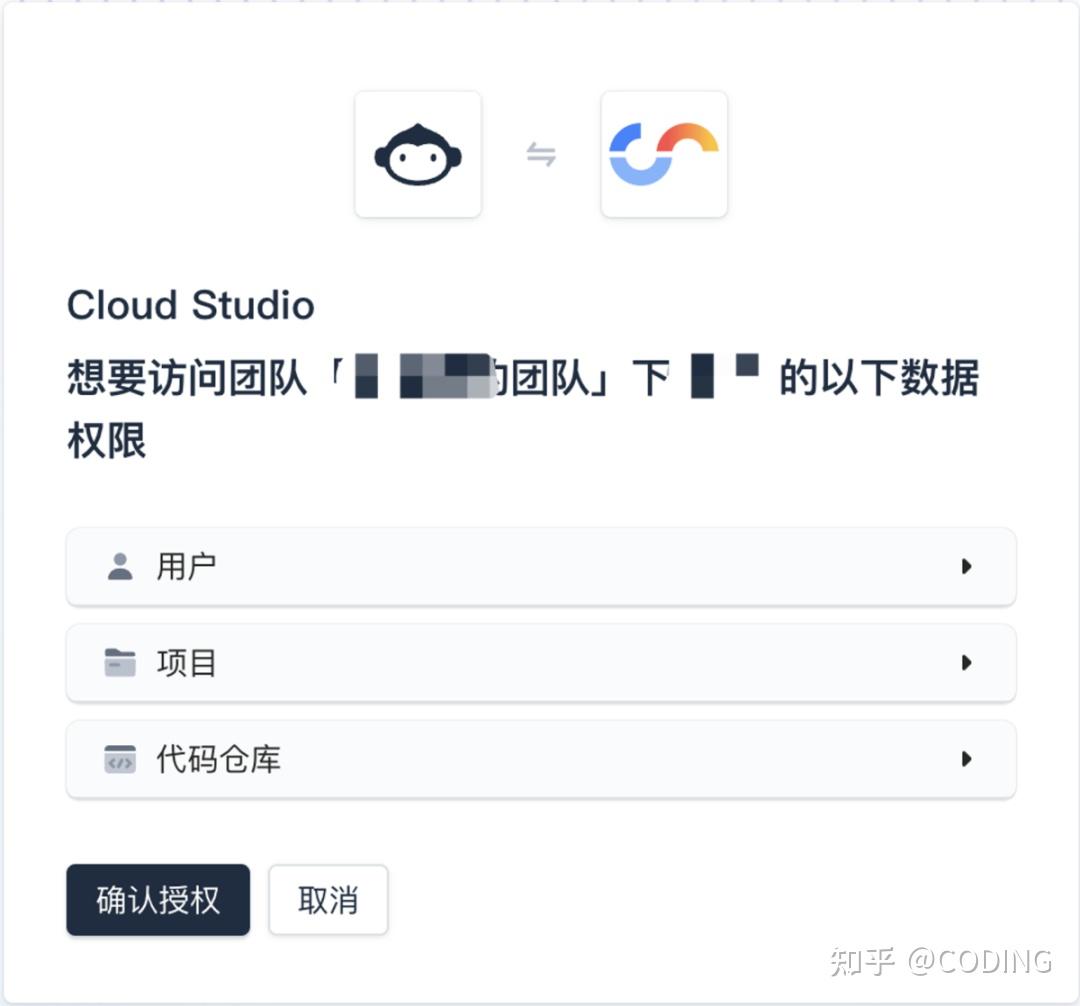 cloud studio 