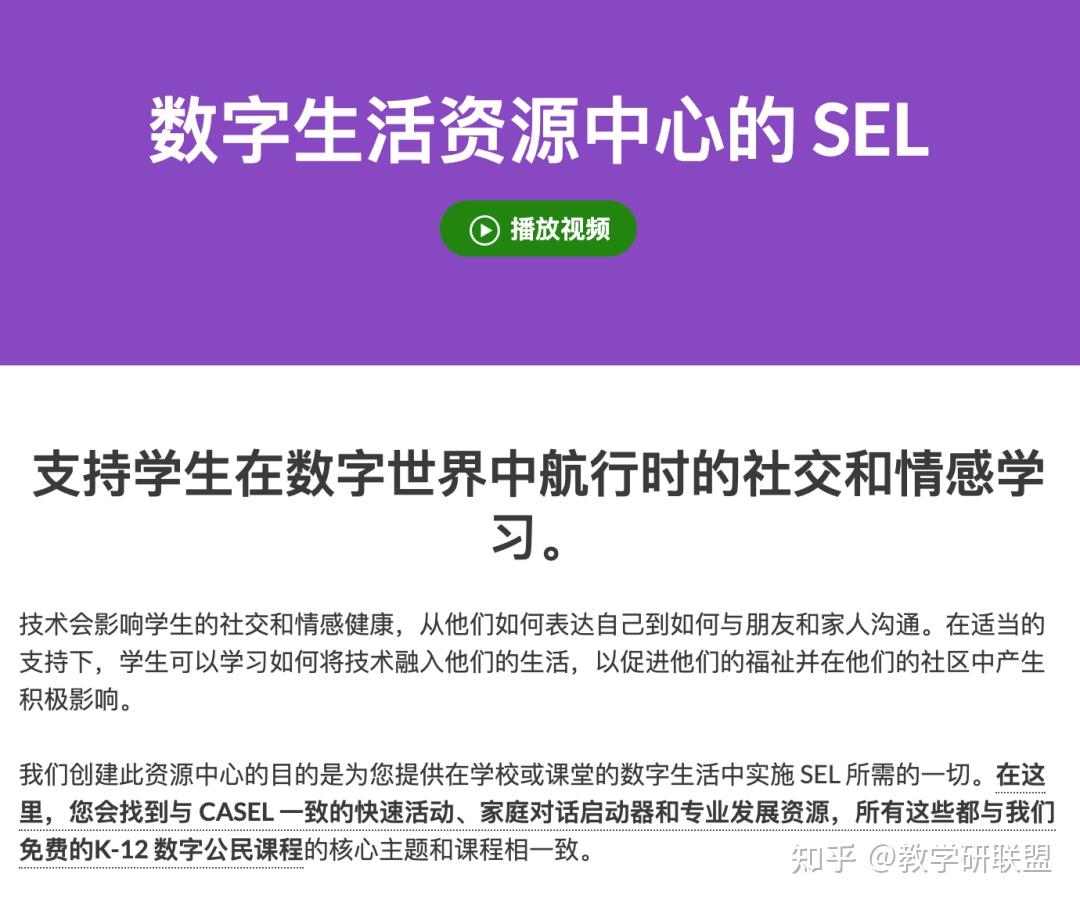  7 sel 