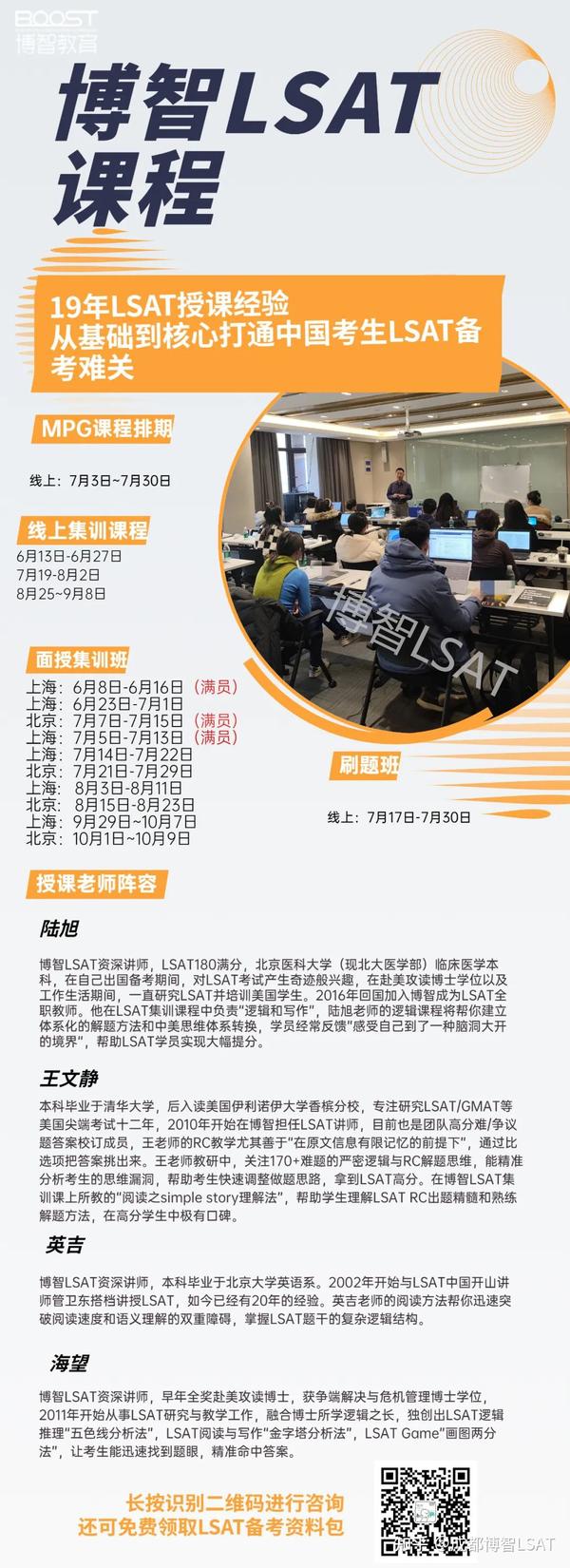 LSAT中国大陆考点汇总！线下考试注意事项提前了解！ - 知乎