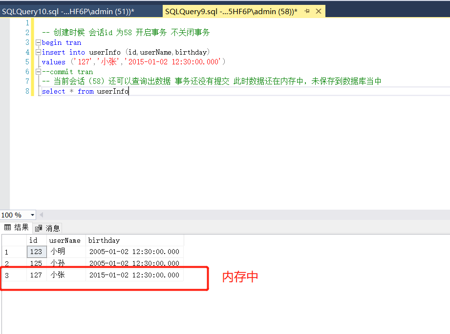 SQLServer优化：SQLServer中NOLOCK关键字的用法介绍 知乎