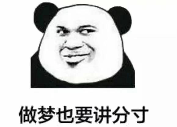 有趣的状态文案沙雕短句,有趣的状态文案沙雕短句搞笑