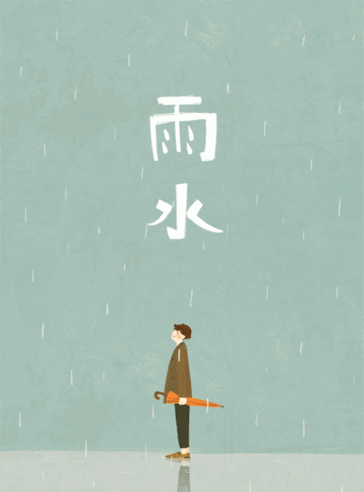 什么是白月光和朱砂 v2-a245e57ebecf9673876bc2fbc9ef7a04_b.gif