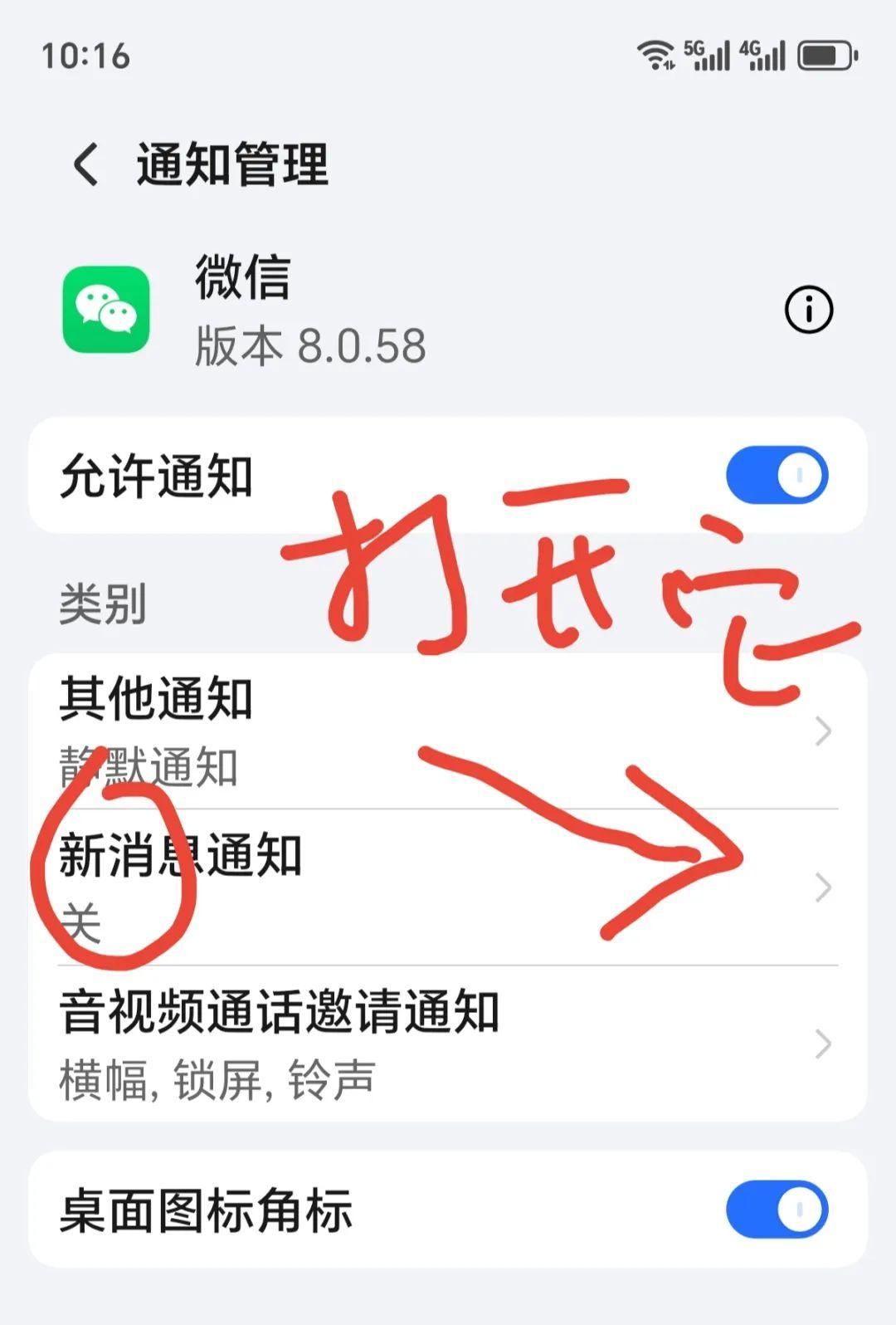 微信撤回的消息有办法可查看,而且无论撤回消息是文字还是图片视频,办法如下 - 知乎