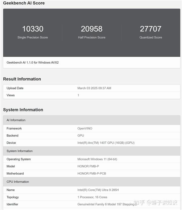 Ultra 9 285H 50W 90W ultra 9 285h 50w 90w