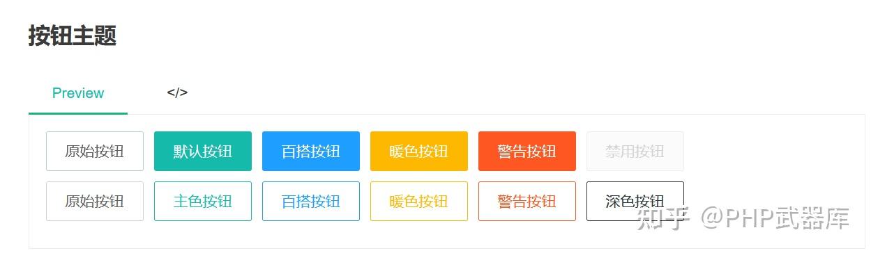 Layui 不更新了么？  第2张
