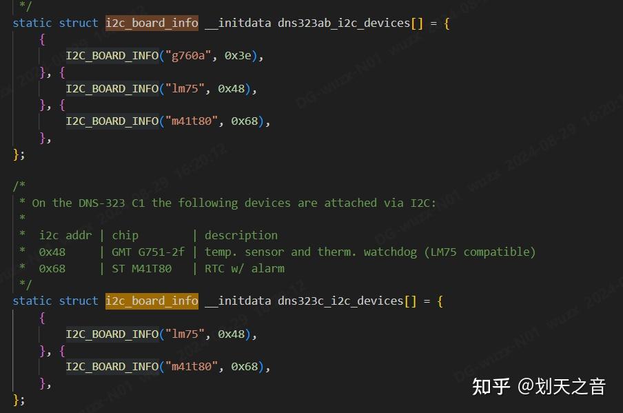 什么是Linux设备树 - 知乎