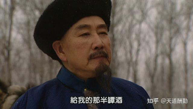 揭秘雍正王朝：老十三胤祥以半坛泸州老窖送别邬思道的真正原因- 知乎
