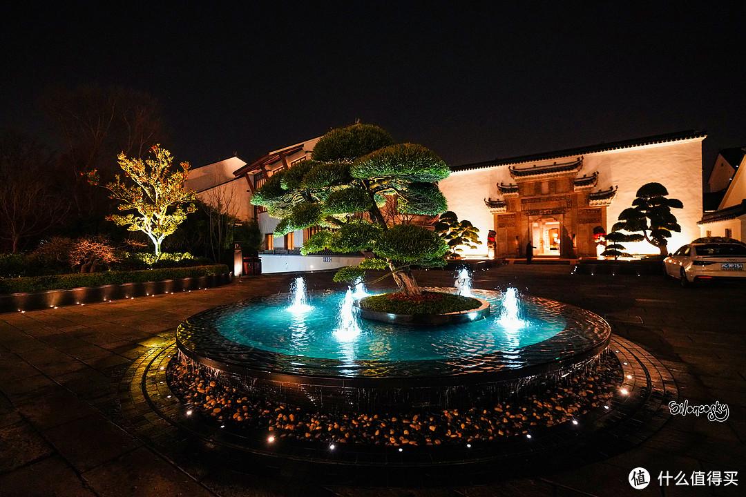 住进明朝首辅夏言故居上海松江广富林宰相府酒店逸居套房体验