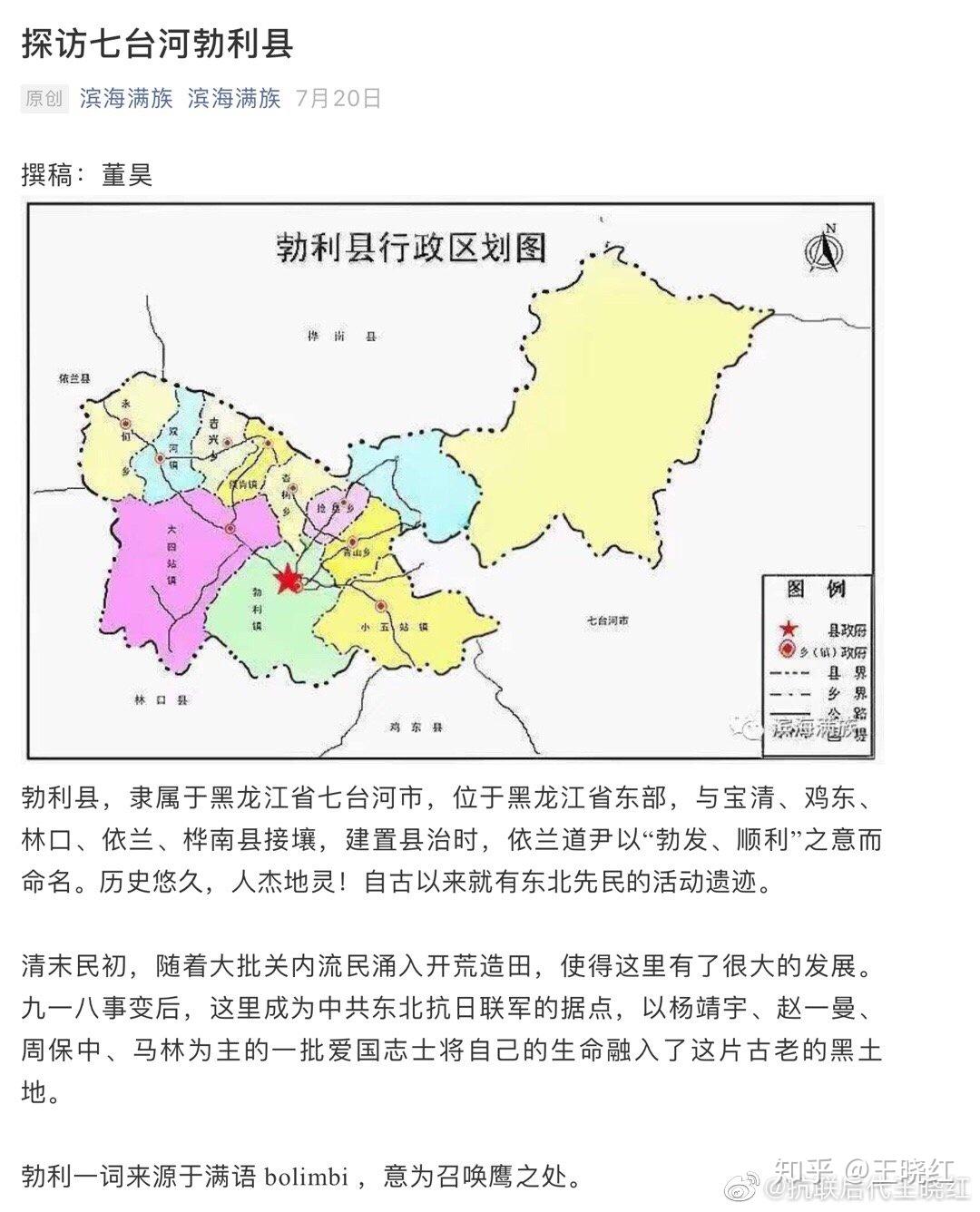 勃利县吉兴乡地图图片