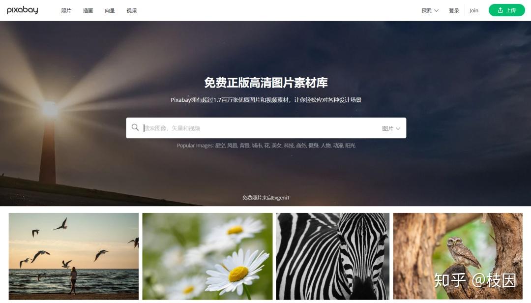 免费足球在线直播观看高清资源聚合平台一键解锁热门焦点战