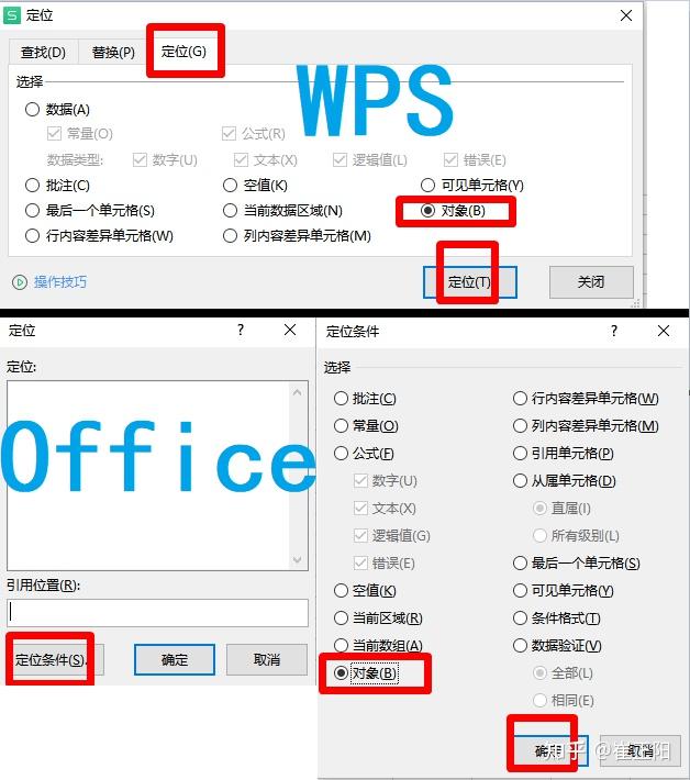 excel文档打开很卡