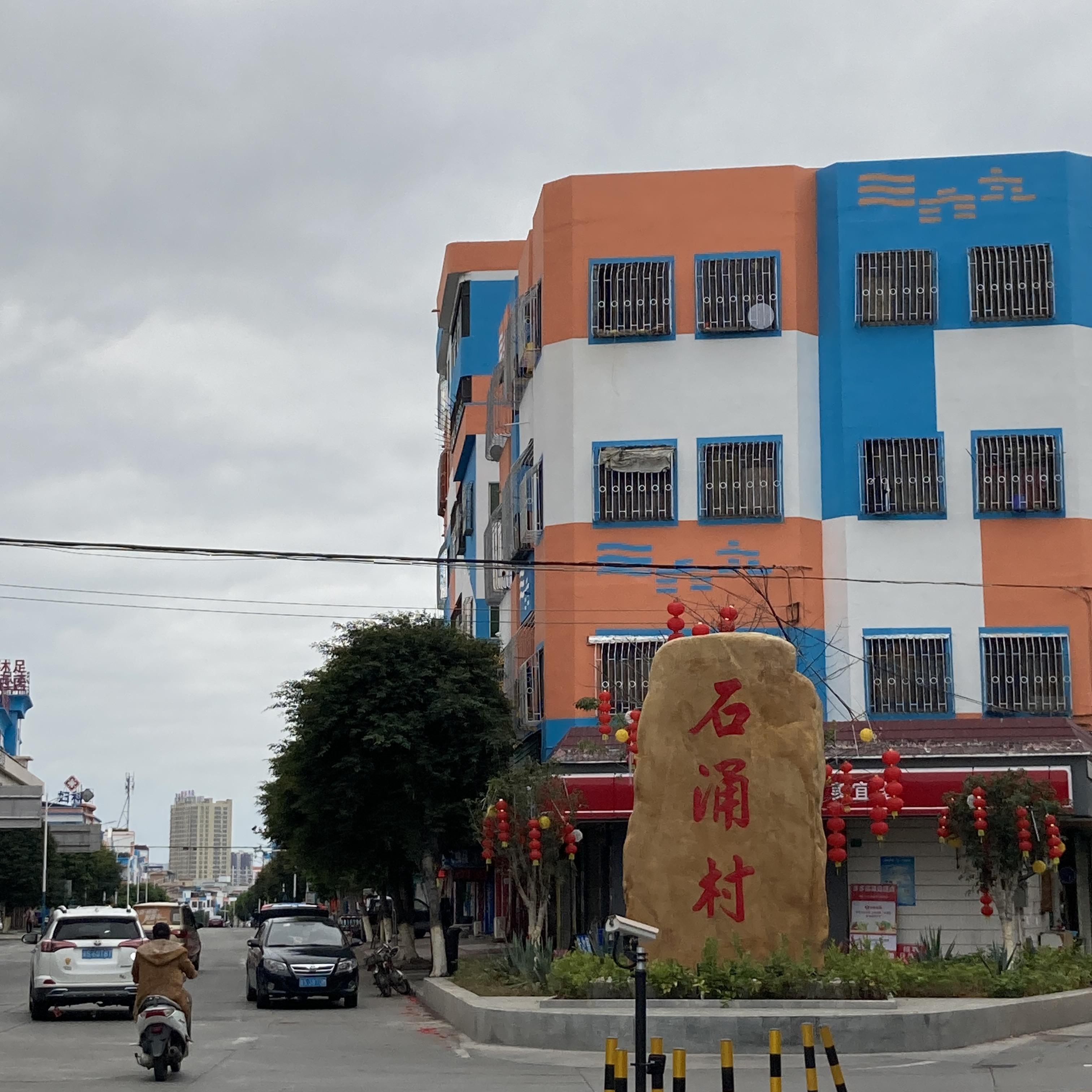 东莞石排镇散步游记