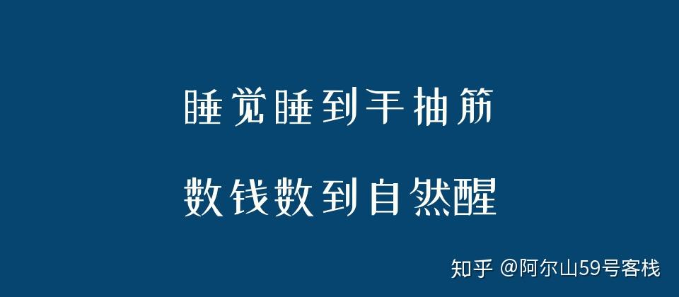 手放别人口袋的文案_祝别人生日快乐的文案