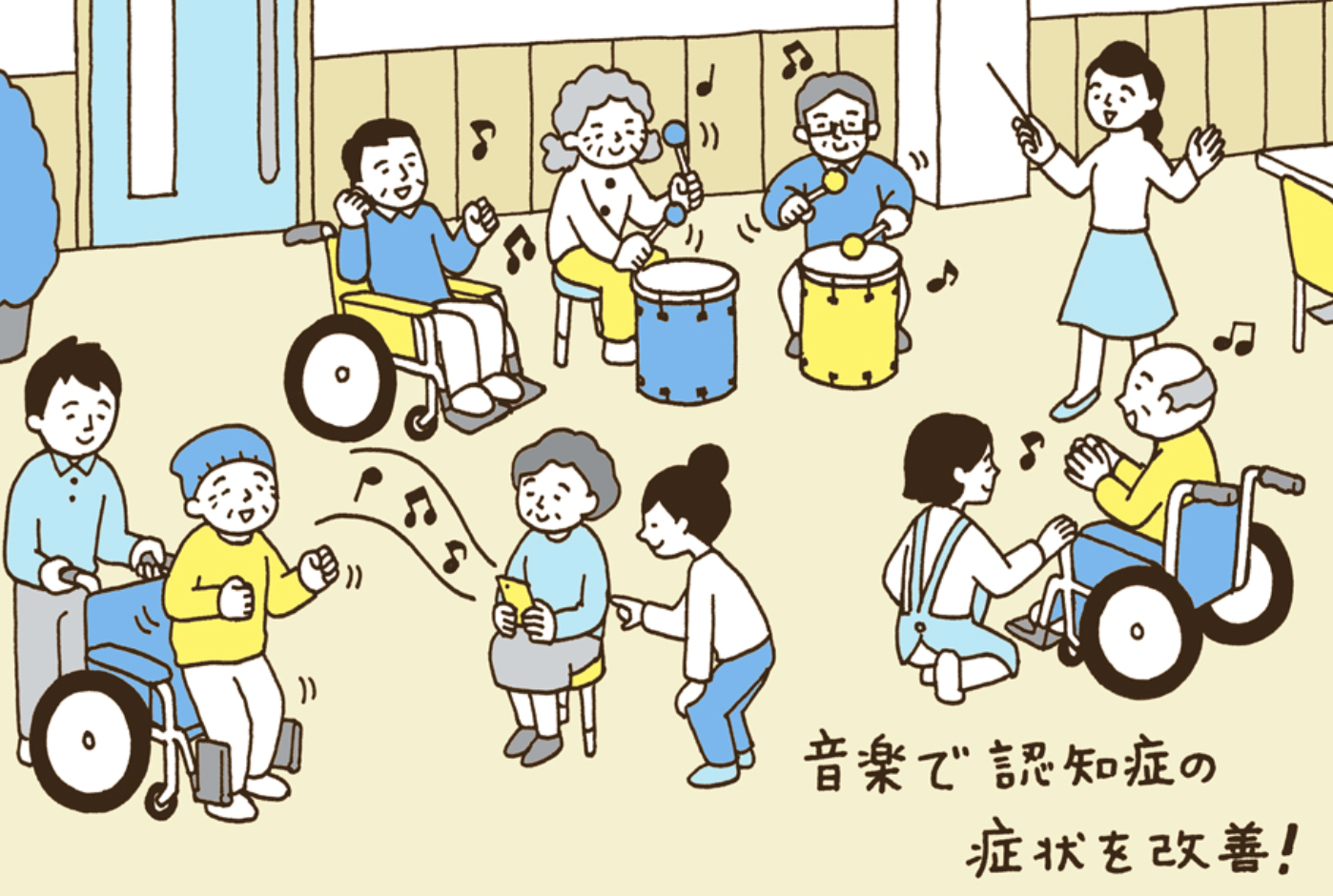 音乐治疗在哪些大学有研究生