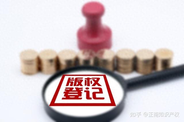 【知识产权】著作权、专利权和商标权的区别 - 知乎