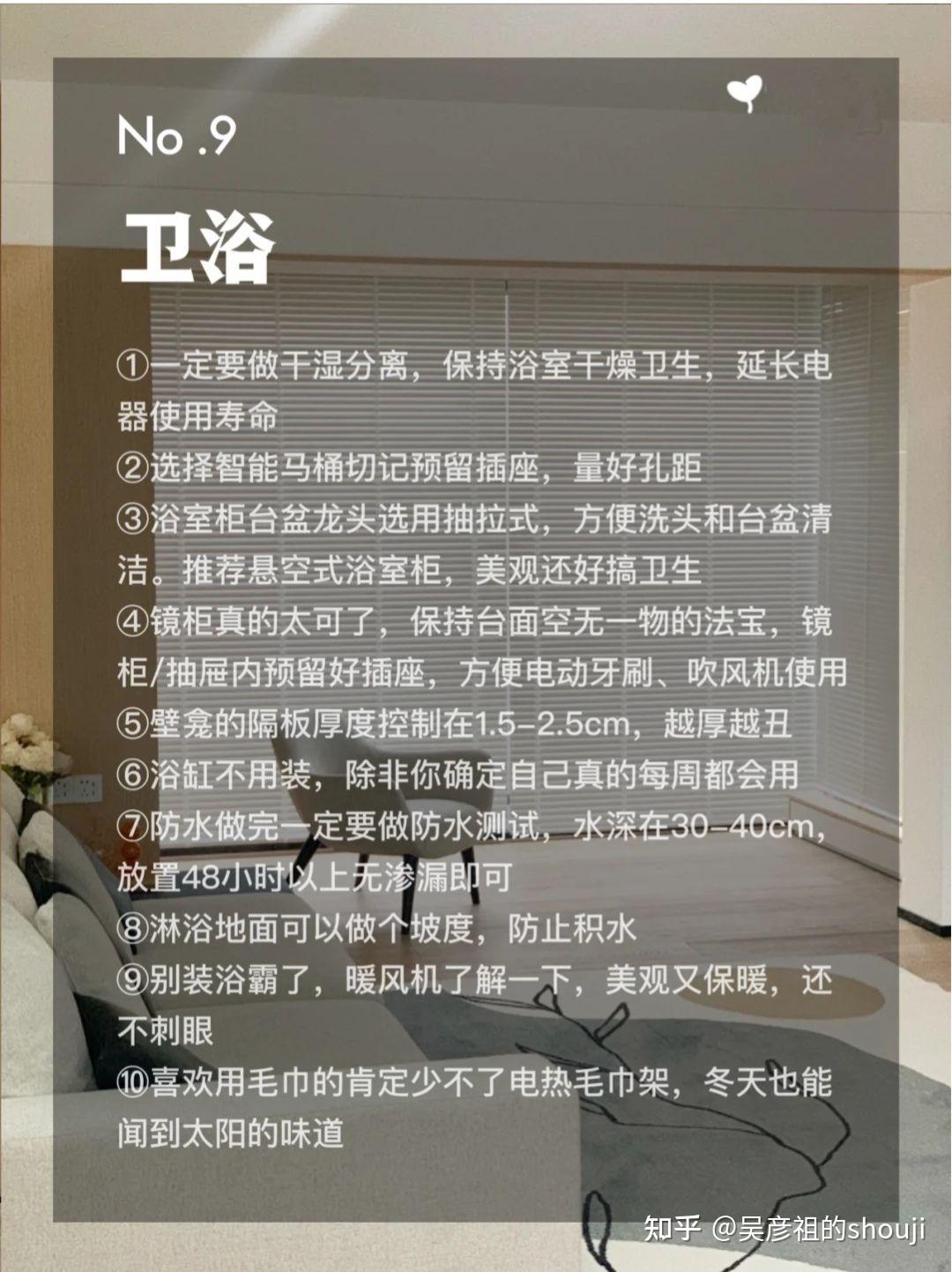 干货分享|超全装修避坑指南，你一定要看! - 知乎