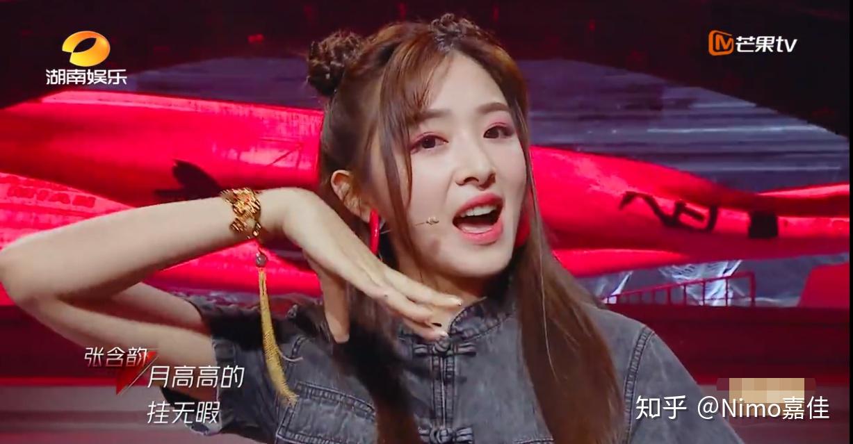 如何评价综艺乘风破浪的姐姐第三期