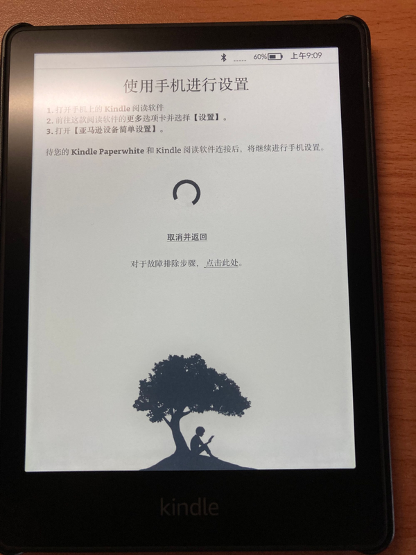 kindle paperwhite 5 快速上手体验- 知乎