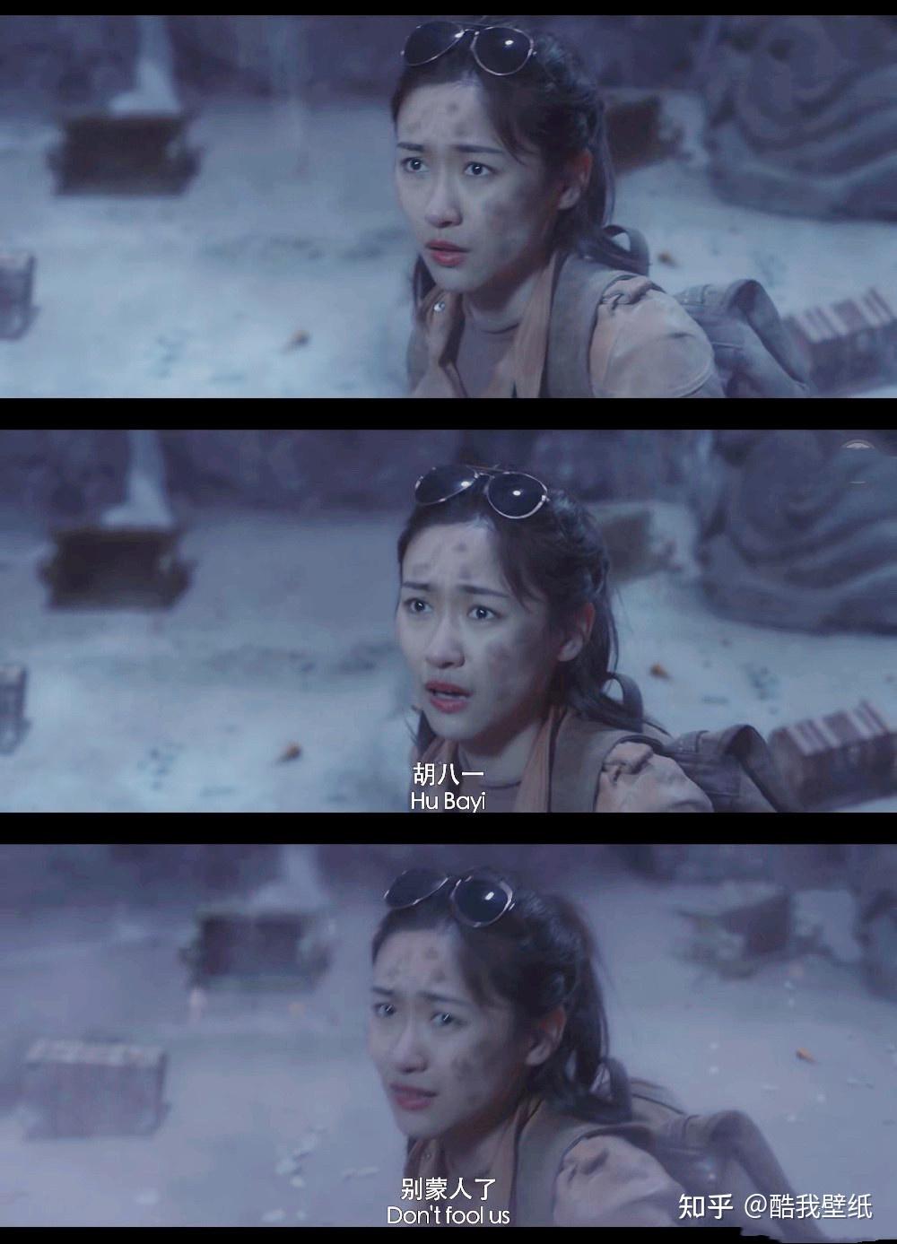 鬼吹灯中的雪莉杨,10个版本酷飒吸睛各自美丽,哪个更符合原著? - 知乎