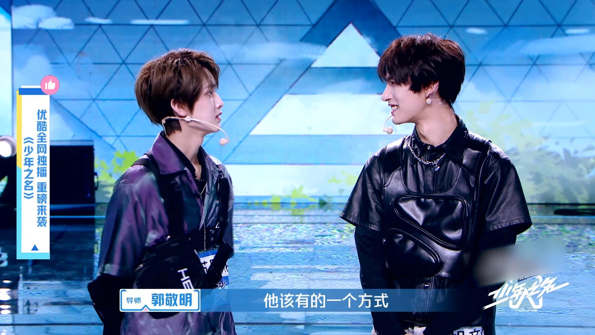 《少年之名》王嘉尔直言就正面刚怎么了 严厉导师王嘉尔帅到我了