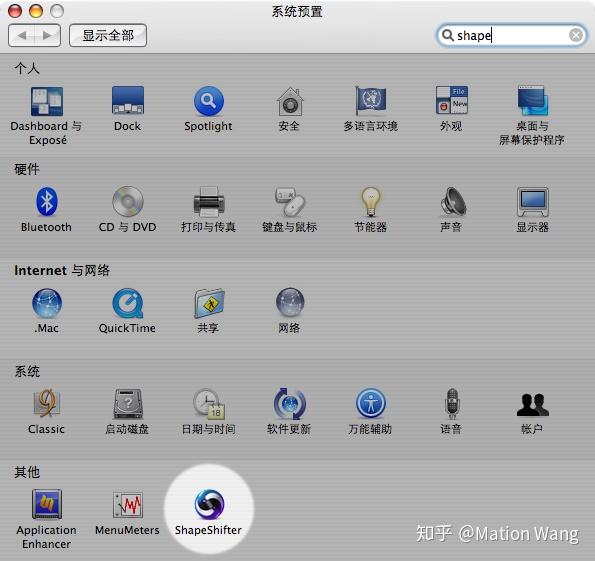 个性化 Mac OS X 桌面体验 - 知乎